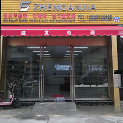 China Guangzhou Tianhe District Zhujishengfa Construction Machinery Parts Department company profile