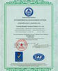 China Guangzhou Tianhe District Zhujishengfa Construction Machinery Parts Department certification